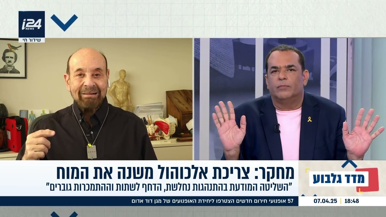 אלכוהול גורם לנזק מוחי בצעירים