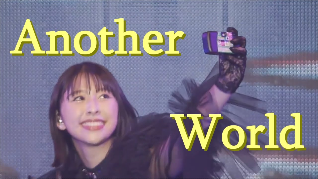 Another World