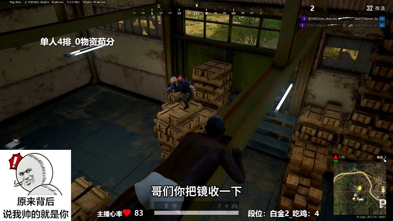強者從來不會抱怨環境，只會改變環境！#pubg#吃雞 #PUBG#絕地求生解說 #老7吃雞 #遊戲 #game #搞笑 #苟分 #和平精英 #pubgm #絕地求生#吃鸡【PUBG絕地求生的戰地記者】