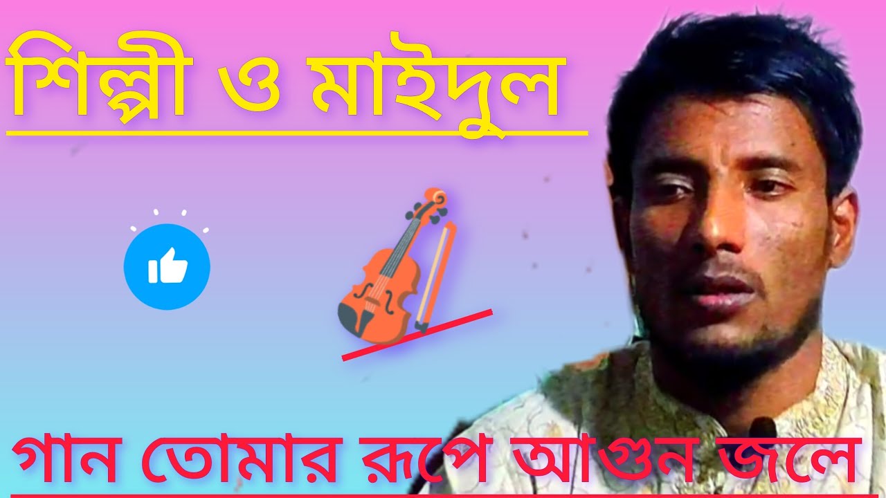 হাওলাপুরি দরবার শরীফ 