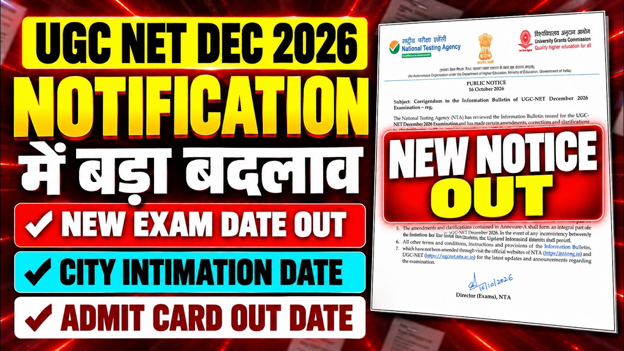 UGC NET Exam Date 2026 | UGC NET Dec 2026 Exam Date | UGC NET Admit Card 2026 Kab Aayega? | Karan