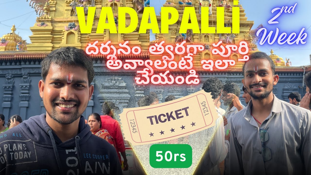 🛕 Vadapalli Sri Venkateswara Swamy Temple Konaseema || 2nd week😊