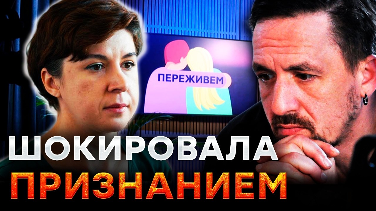 ЭТО ВЗОРВАЛО эфир СМОЛЬЯНИНОВА! «ЕСЛИ НЕ УЕДУ — МЕНЯ ПОСАДЯТ» УЧИТЕЛЬНИЦА СБЕЖАЛА ИЗ РФ @DW на русском