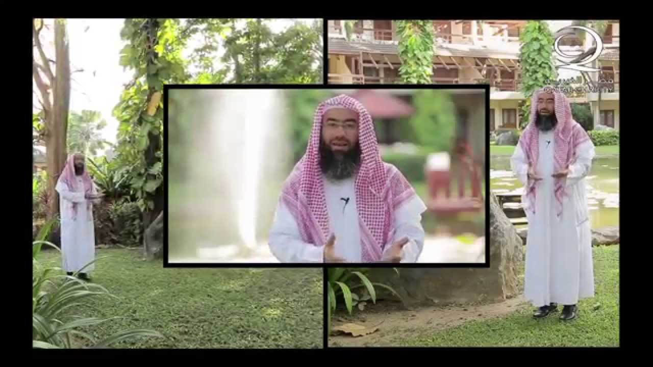 تريد أن تكون وليا لله شاهد هذا المقطع ..  للشيخ نبيل العوضي