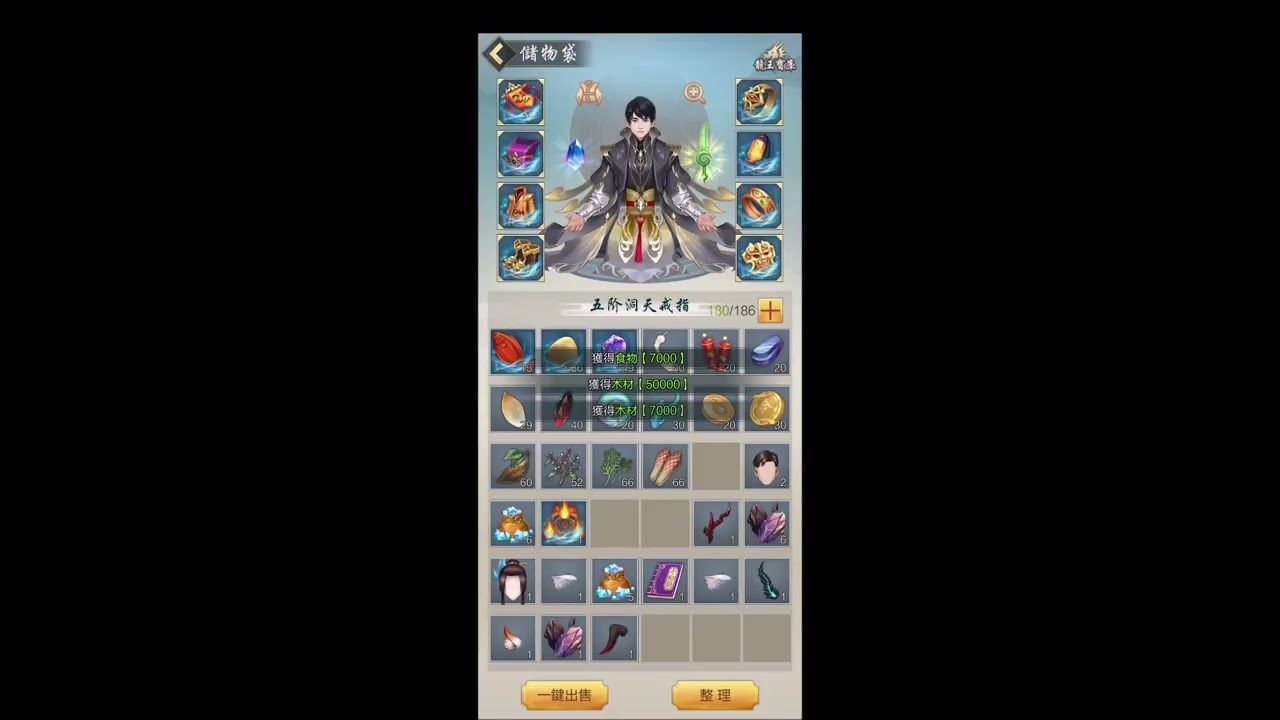 《道友掛機嗎》關服前最後的809連抽！！！
