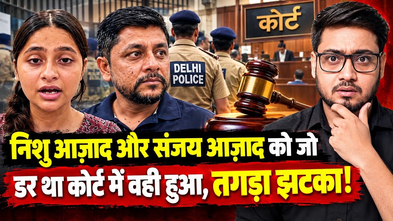 Nishu Azad & Sanjay Aazad Exposed In Court | Swatantra Bharadwaj Case Updates | Anuj Awasthi 
