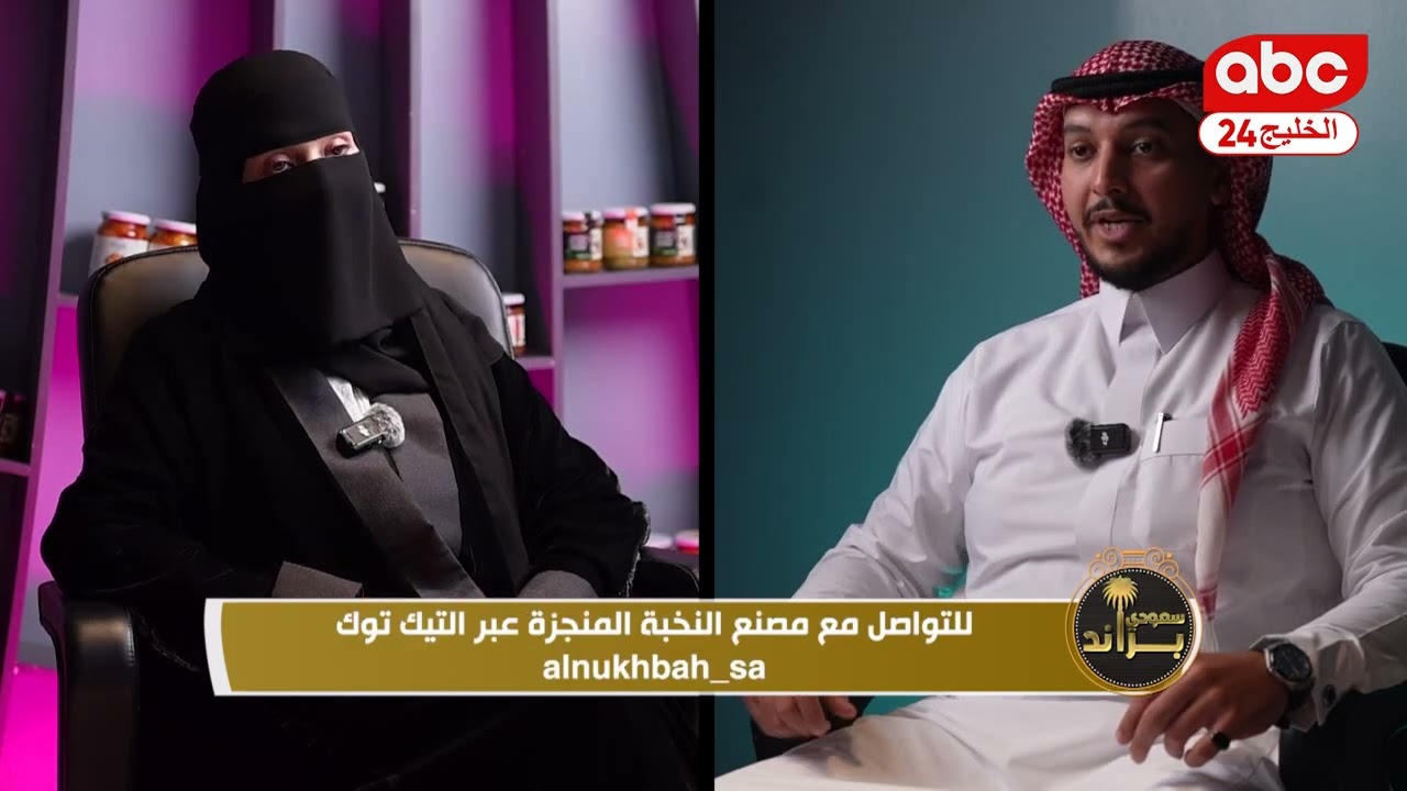 برنامج تراند سعودي ولقاء مع مصنع النخبة المنجزة