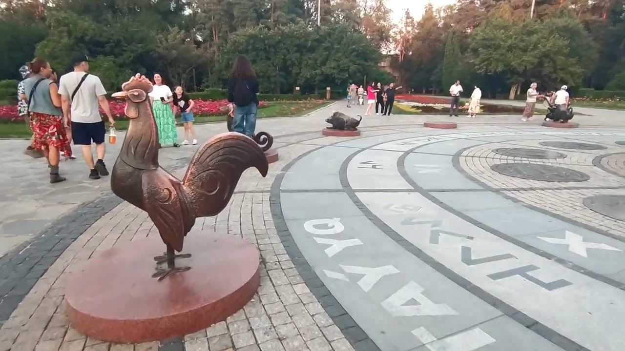 Алматы, Центральный парк, бывший парк Горького  #алматы #казахстан #almaty #kasachstan