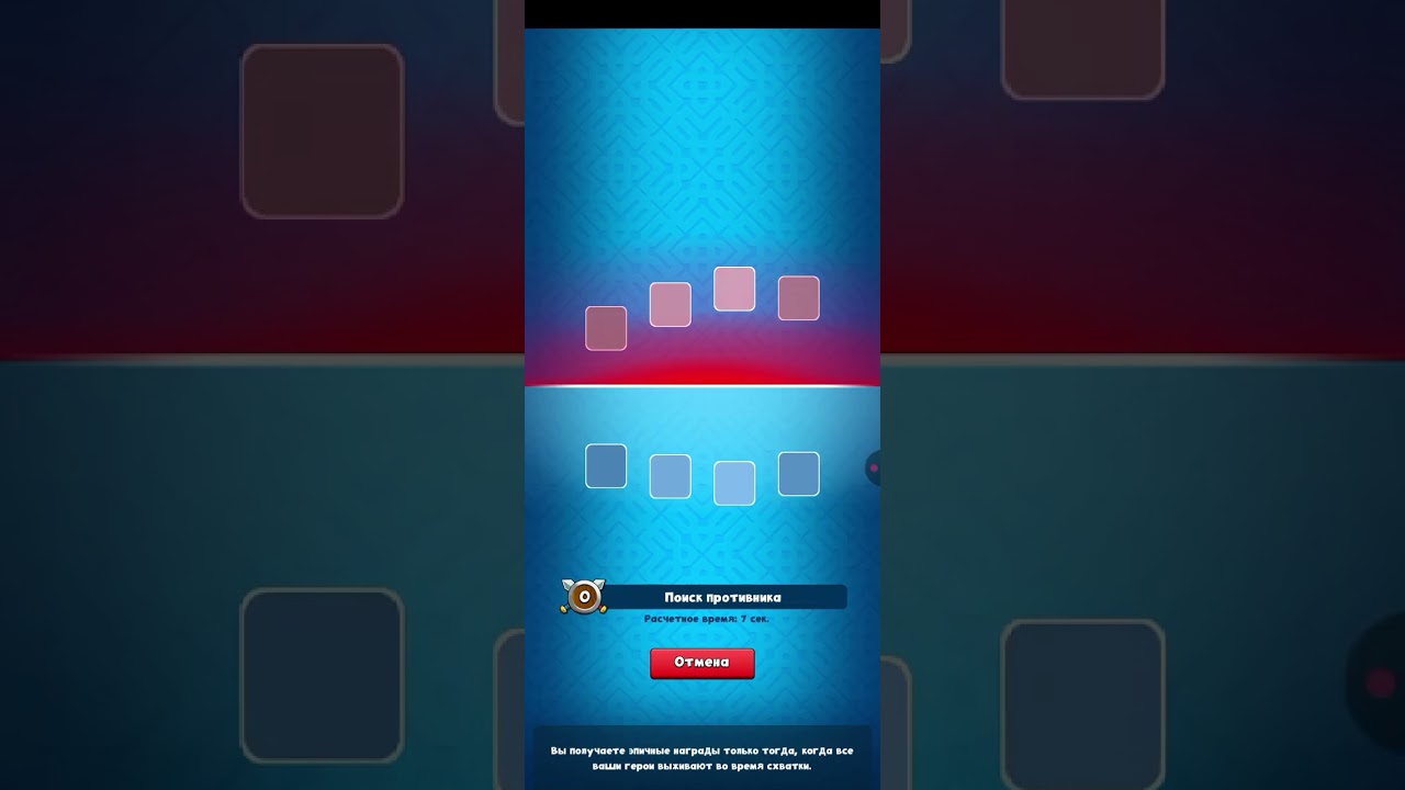 Играю в Smashing Four  сражаемся с врагами #smashingfour  