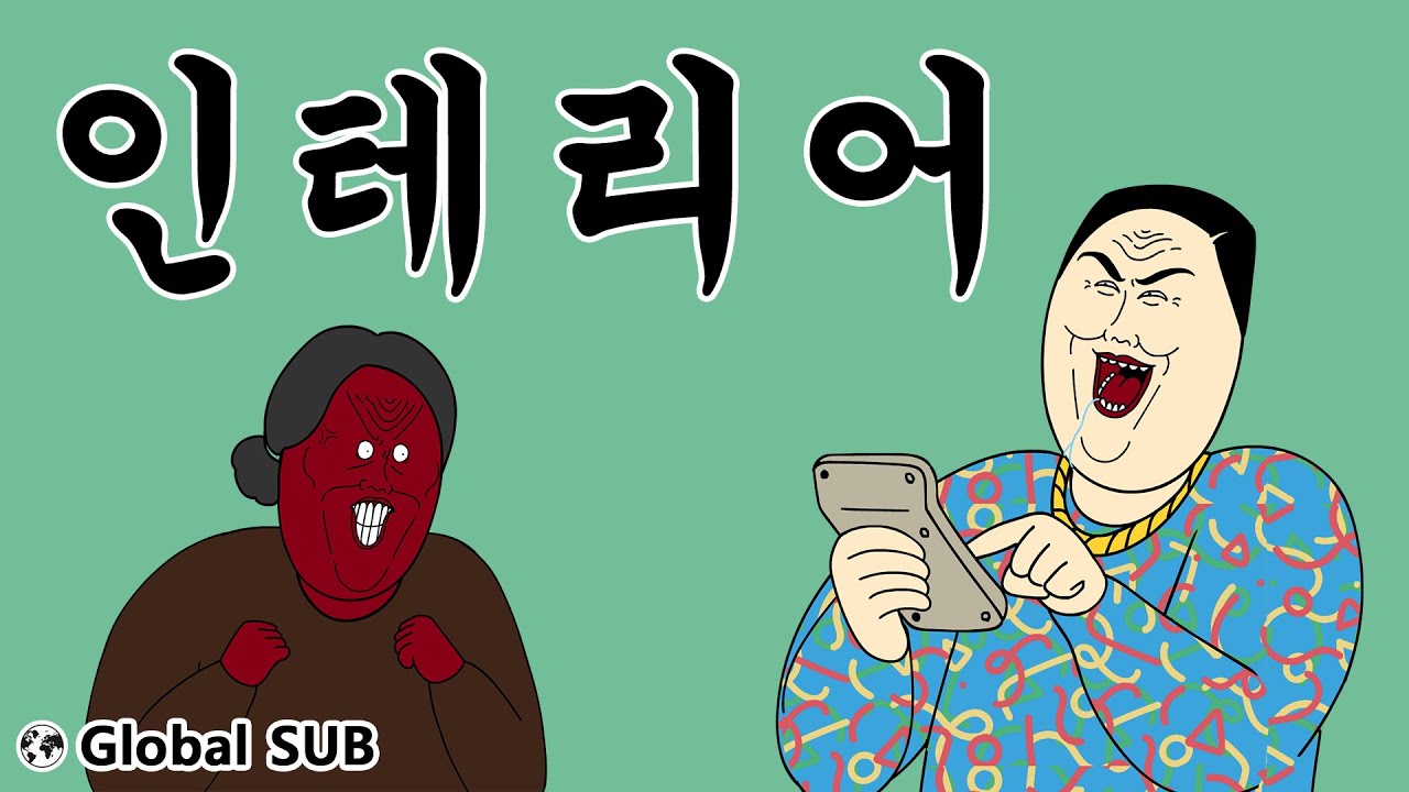 [Чальтун Премиум] Дизайн интерьера