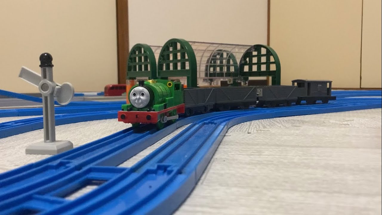 プラレールトーマス パーシーとしんごう