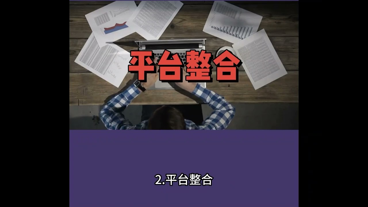 How can cross-border e-commerce reduce costs and increase efficiency? A video makes it clear.