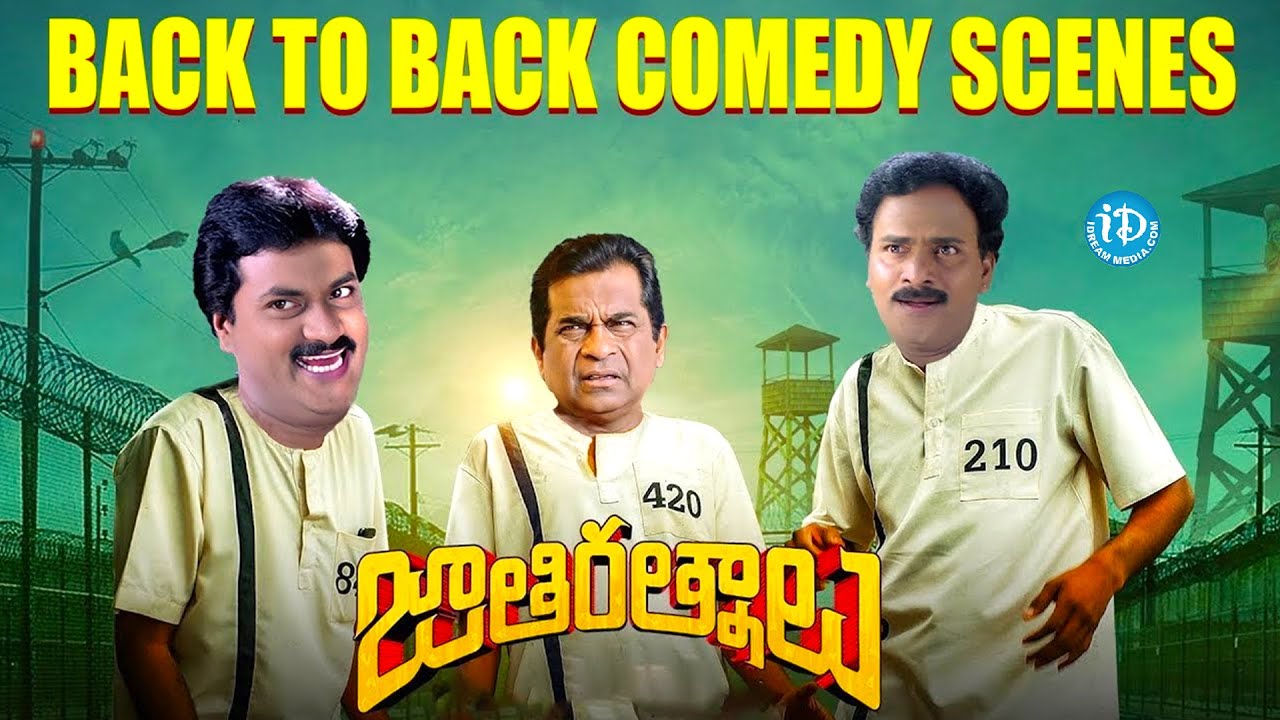 Brami, Venu Madhav, Sunil Telugu Funny comedy scenes | Top Movie Comedy Scenes | iDream Tirupati