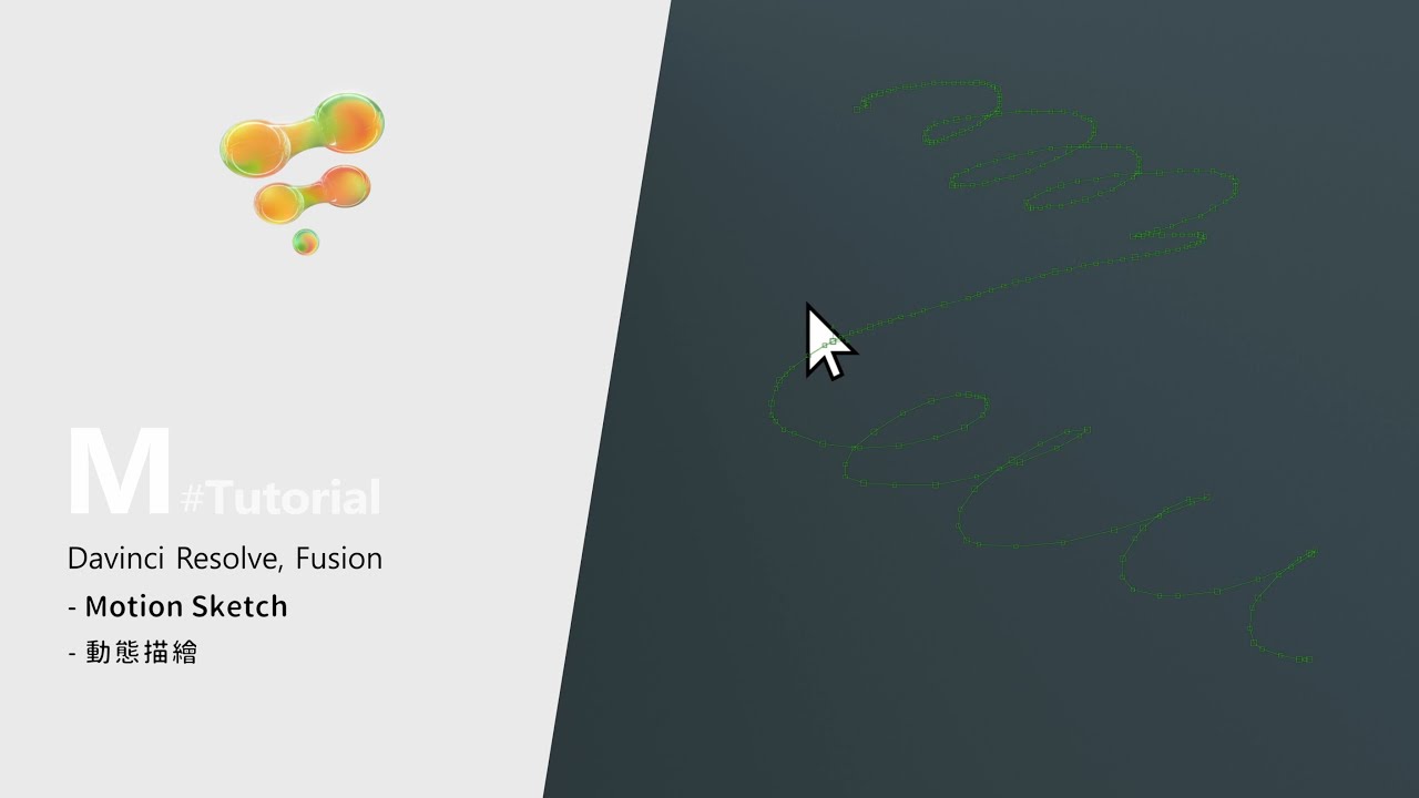 Motion Sketch in Davinci Resolve / Fusion