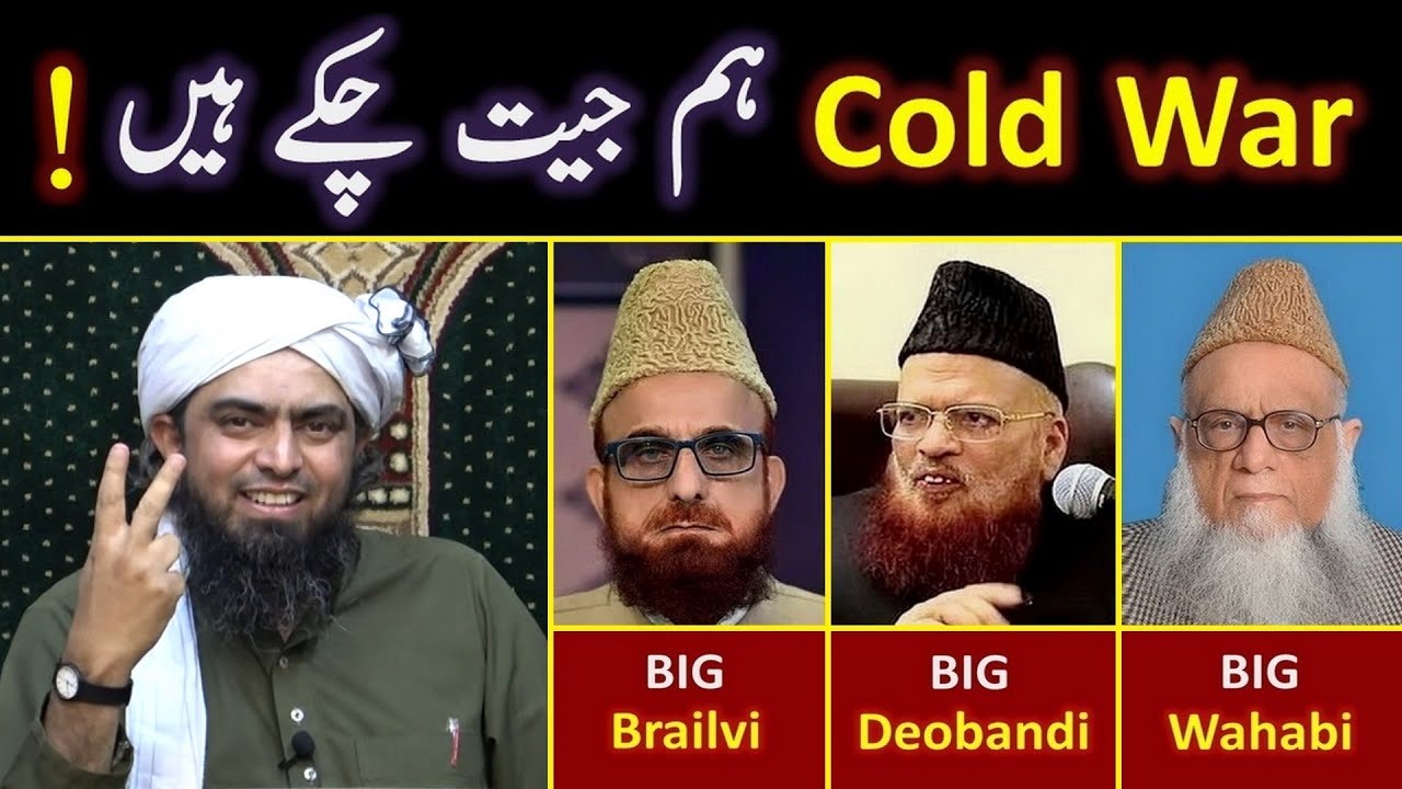 SUNDAY's Special | Engineer Muhammad Ali Mirza has WON "Cold War" against ULMA of all  FIRQAs ! ! !