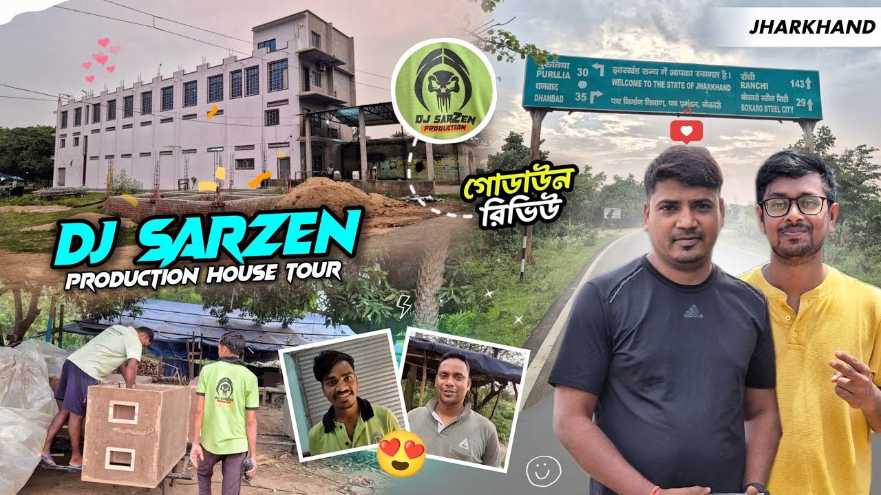 Dj Sarzen 🔥 Production House Tour 💫 | ৩০০ কিমি পথ অতিক্রম করে ডিজে সার্জনের গোডাউনে গেলাম 😍