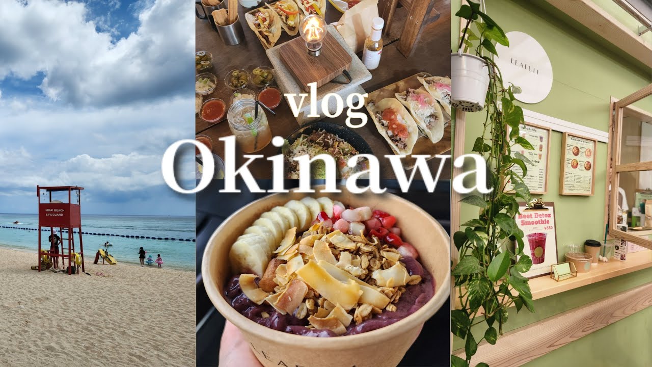 【沖縄vlog/2025年7月】2泊3日家族で沖縄旅行🌴綺麗な海に癒された夏旅🌺グルメ/夏休み