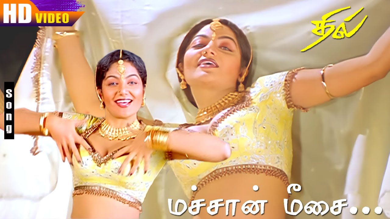 Machan Meesai HD | Vikram | Laila | Vidyasagar | Dhill | Pushpa Anand | Tamil Super Hit Folk Songs