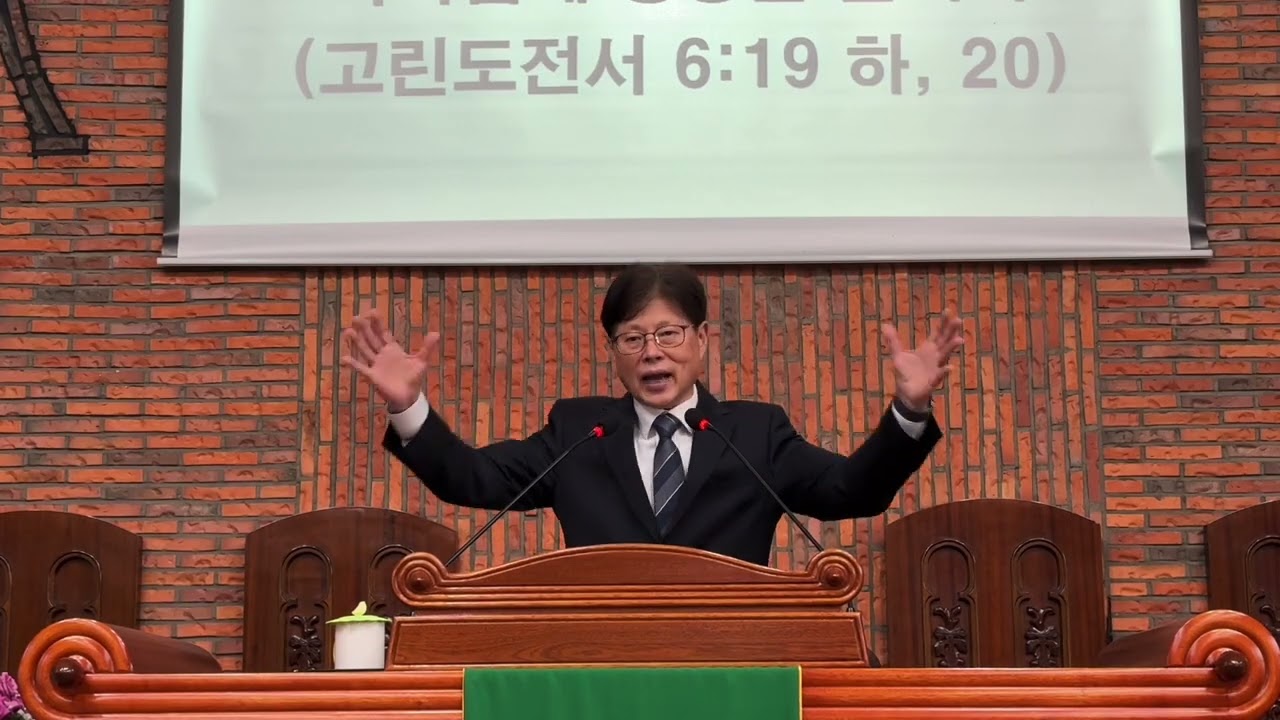 울산두레교회 주일설교: 잡힌 바 된 것을 붙잡으려고 (빌 3:10-14) [02/08]