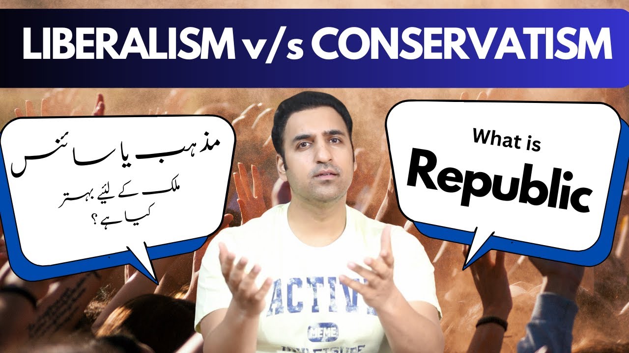 What is a Political Party - سیاست اور ریاست