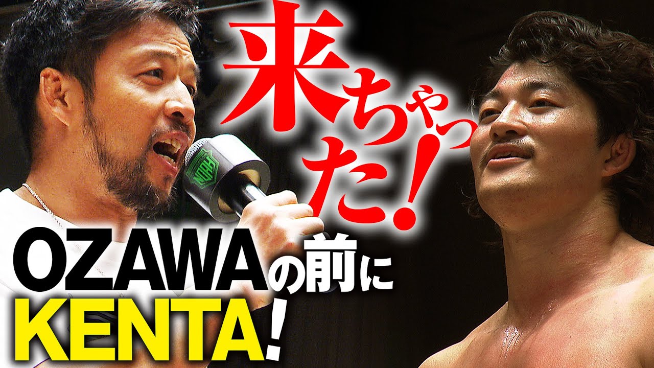 【緊急速報‼️】KENTAがOZAWAに宣戦布告🔥5.3両国でGHCヘビー級選手権が決定かと思いきや、拳王、乱入で事態は大混乱！vsケンケンタッグのノーDQ戦も決定か!?｜📣観戦チケット好評発売中！