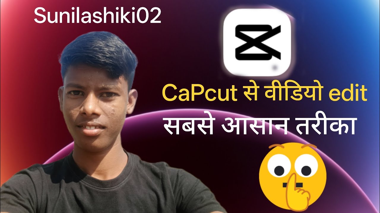 #vidio- capcut से #edit सबसे आसान तरीका #sunilashiki02