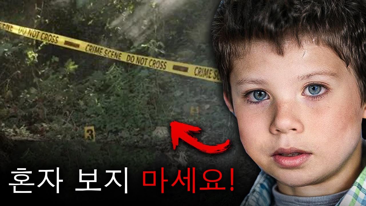 자신의 집에서 흔적도 없이 사라졌다! 충격적인 진실에 베테랑 형사들도 경악했다!
