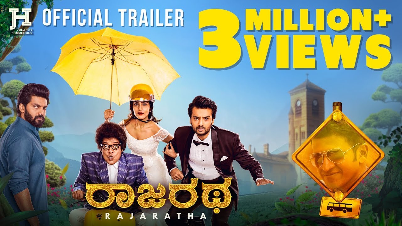 Rajaratha - Official Trailer | Nirup Bhandari | Avantika Shetty | Puneeth Rajkumar | Anup Bhandari