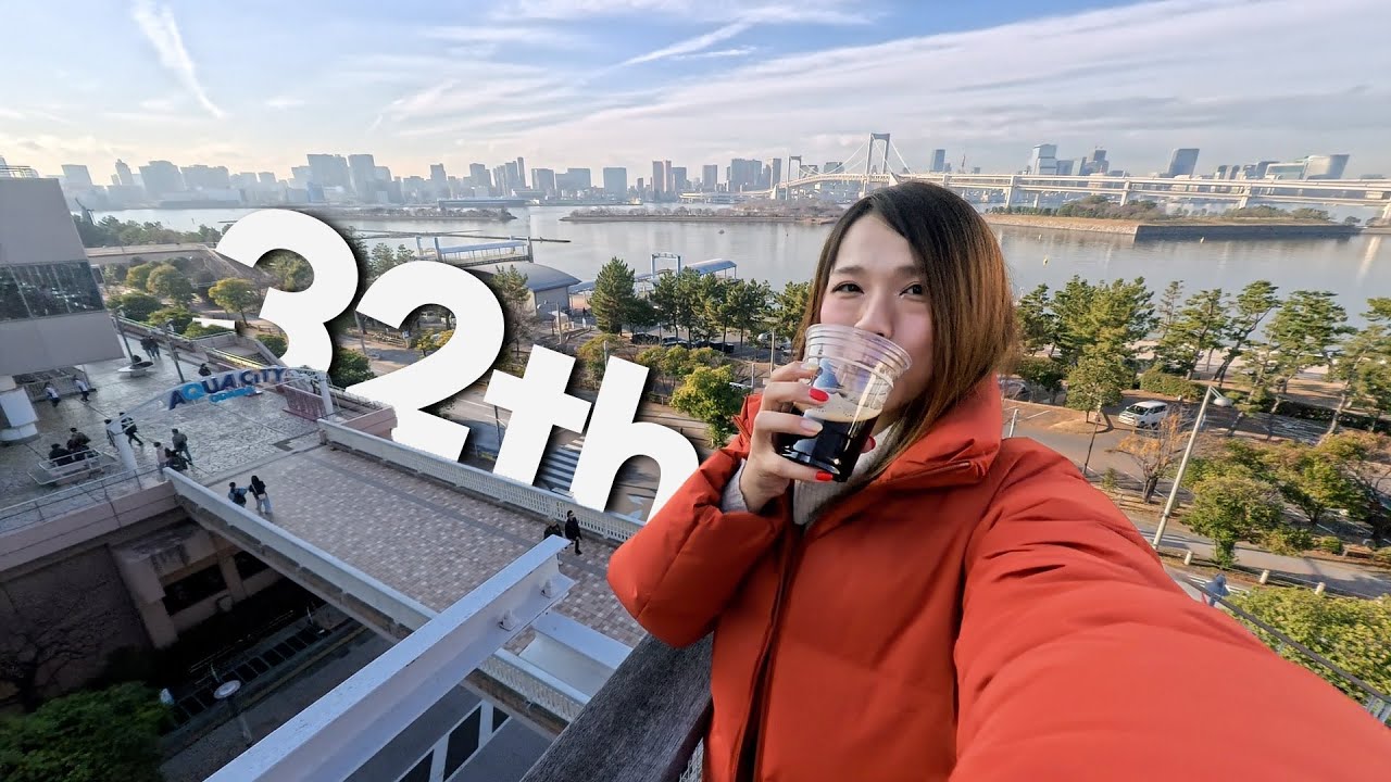 32歳もよろしくお願いします | Daily Vlog