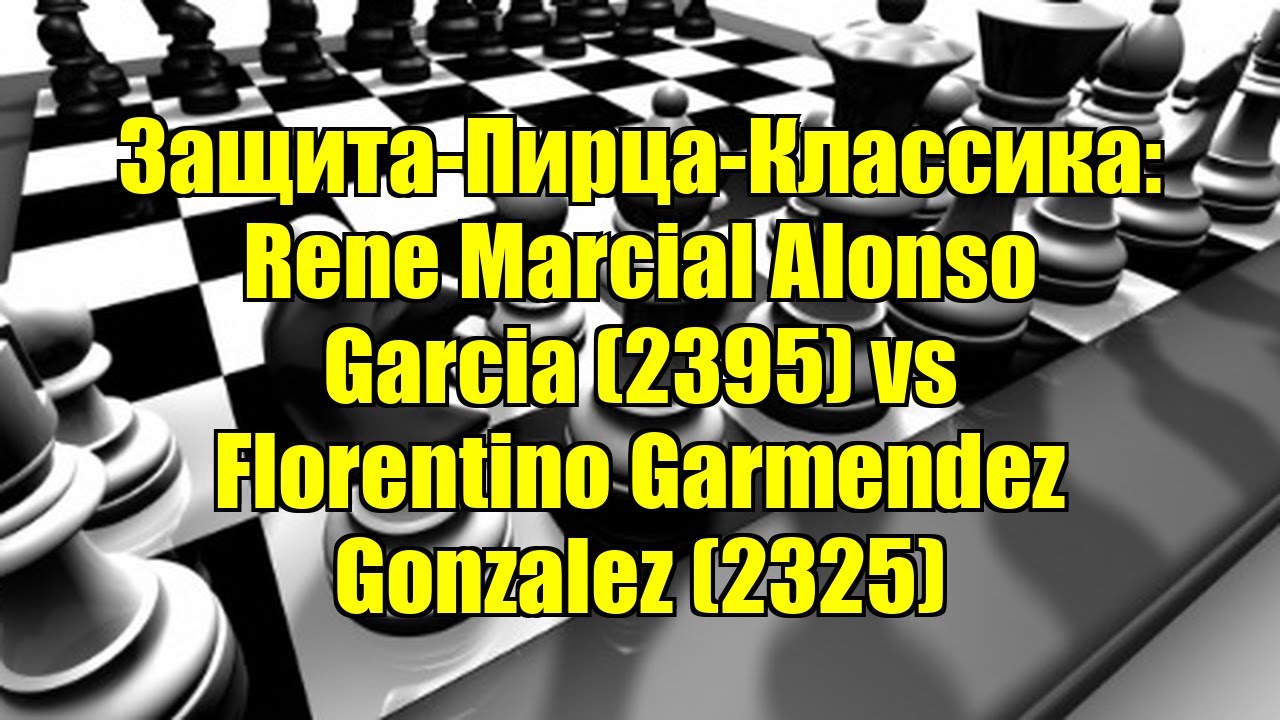 Защита-Пирца-Классика: Rene Marcial Alonso Garcia (2395) vs Florentino Garmendez Gonzalez (2325)