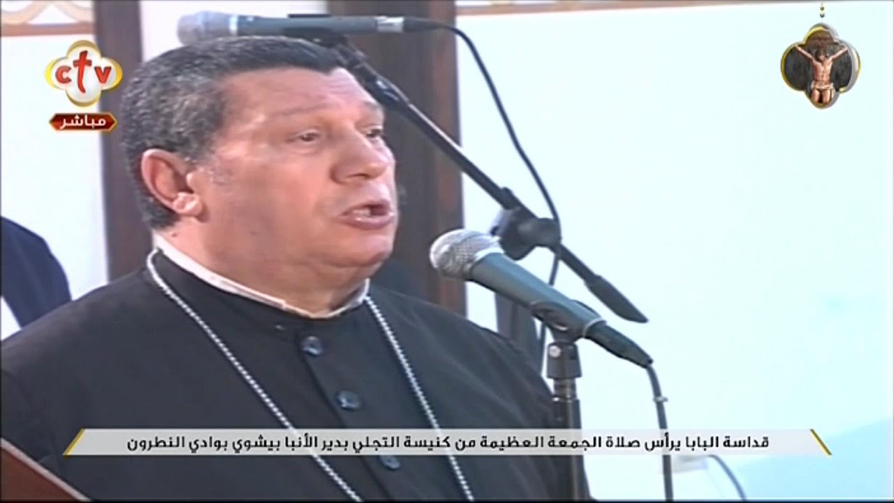 لحن اومونوجينيس - المعلم ابراهيم عياد وخوروس الكلية الاكليريكية 2020