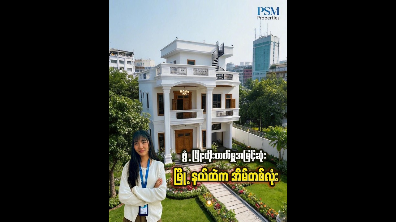 မြောက်ဒဂုံမြို့နယ် ​(40)ရပ်ကွက် ရှိ( သိန်း -38,500)တန် အိမ်အရောင်း