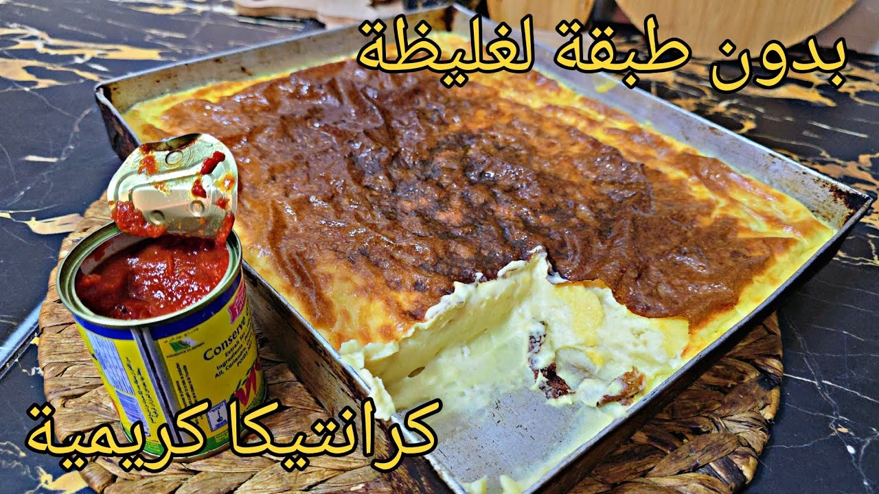 #كرانتيكا_بونارين🔥 تجي كالفرماج  أكثر من 2مليون مشاهدة في لفايسبوك أروع كرانتيكا دقتها في حياتي⁉️👌