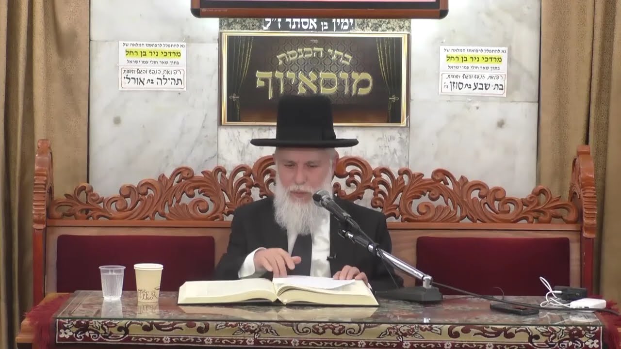 הרב זמיר כהן  •  סדרת שיעורים חדשה  •  מוסאיוף