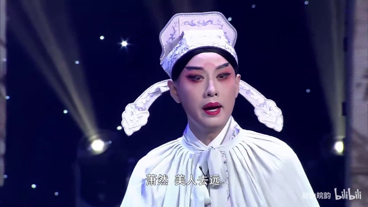 昆曲《桃花扇》选段 ｜ 施夏明/侯方域 & 徐思佳/李香君｜伴奏也穿上古裝，意境真美！