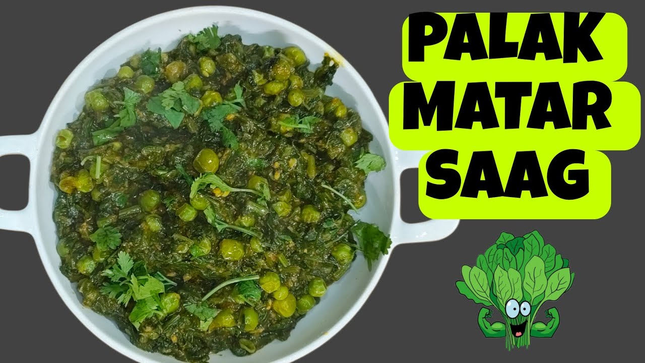 Palak Matar Saag Recipe | पालक मटर साग की स्वादिष्ट रेसिपी 