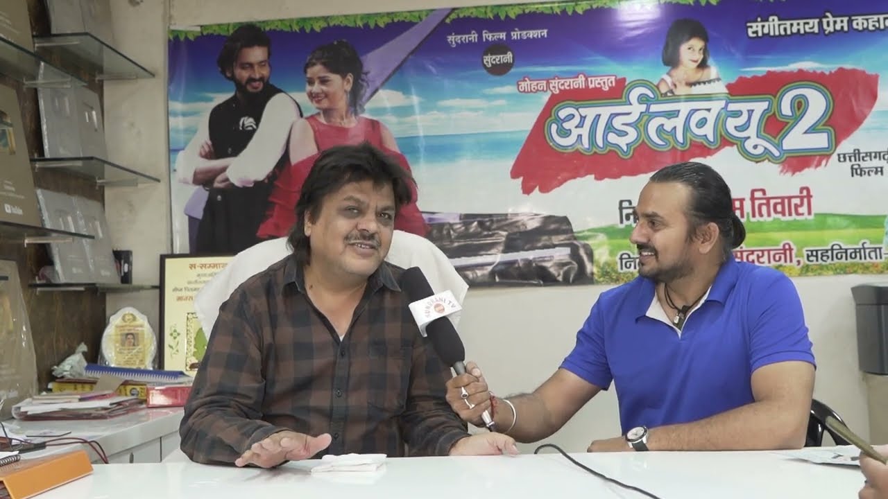 देखिये सुंदरानी टीवी चैनल के प्रमोशन में ऐंकर राजू दीवान व अभिनेता राधाकिशन सुंदरानी ने क्या कहा