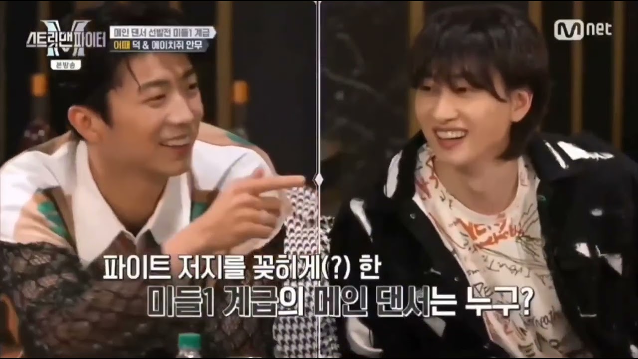 [2PM/우영] 스트릿 맨 파이터 3화 저지 우영컷