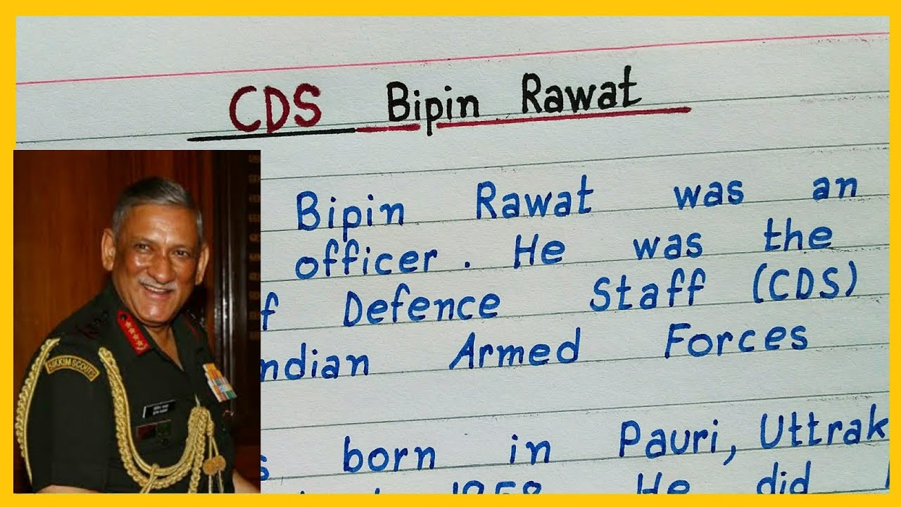 Bipin Rawat First CDS of the Indian Armed Forces | Essay - Life of a Great Man | Indian Army |