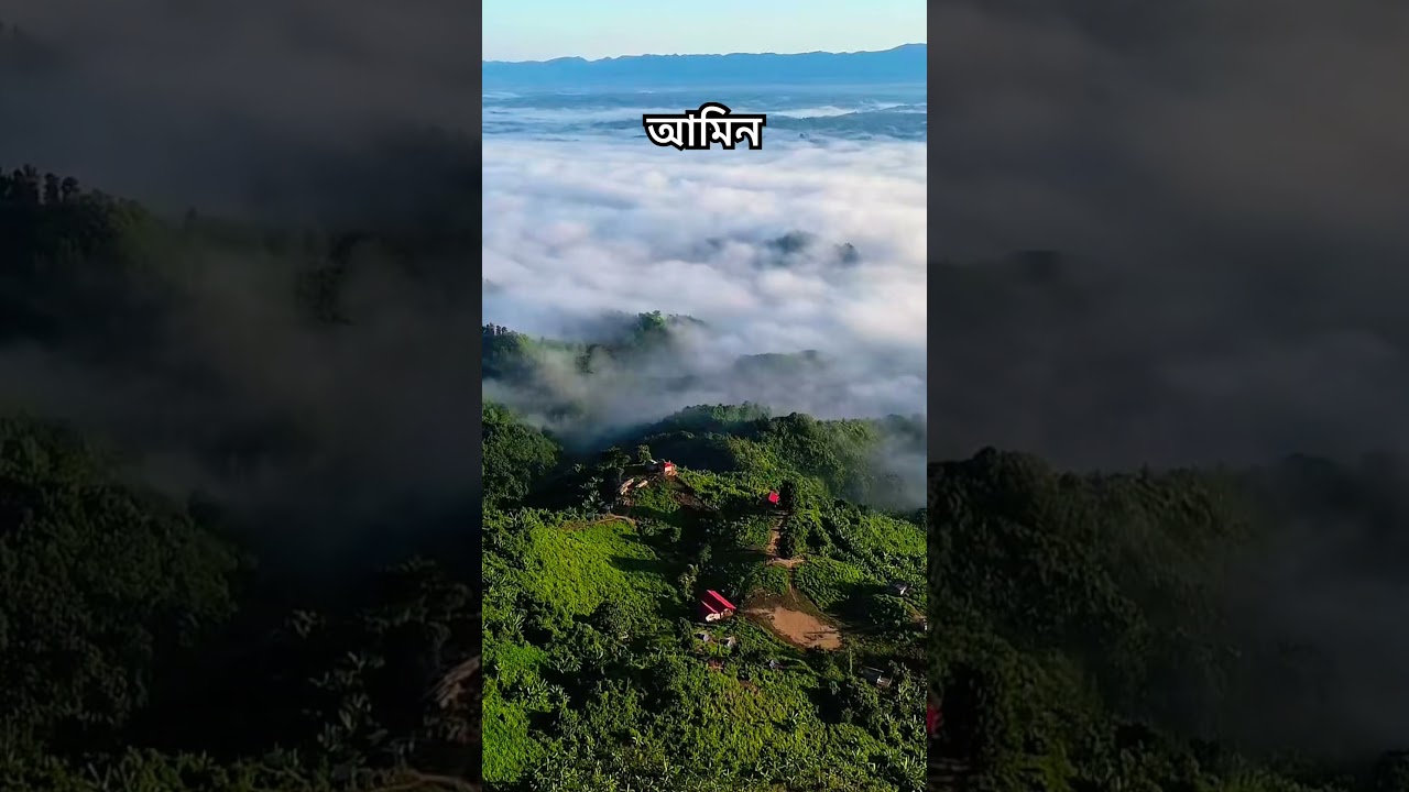 সাইয়েদুল ইস্তেগফার।