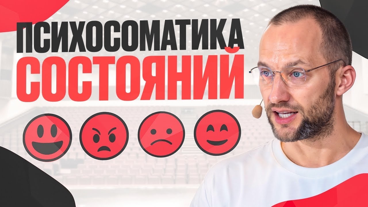 ЗАКЛЮЧИТЕЛЬНАЯ ЛЕКЦИЯ 08.2024
