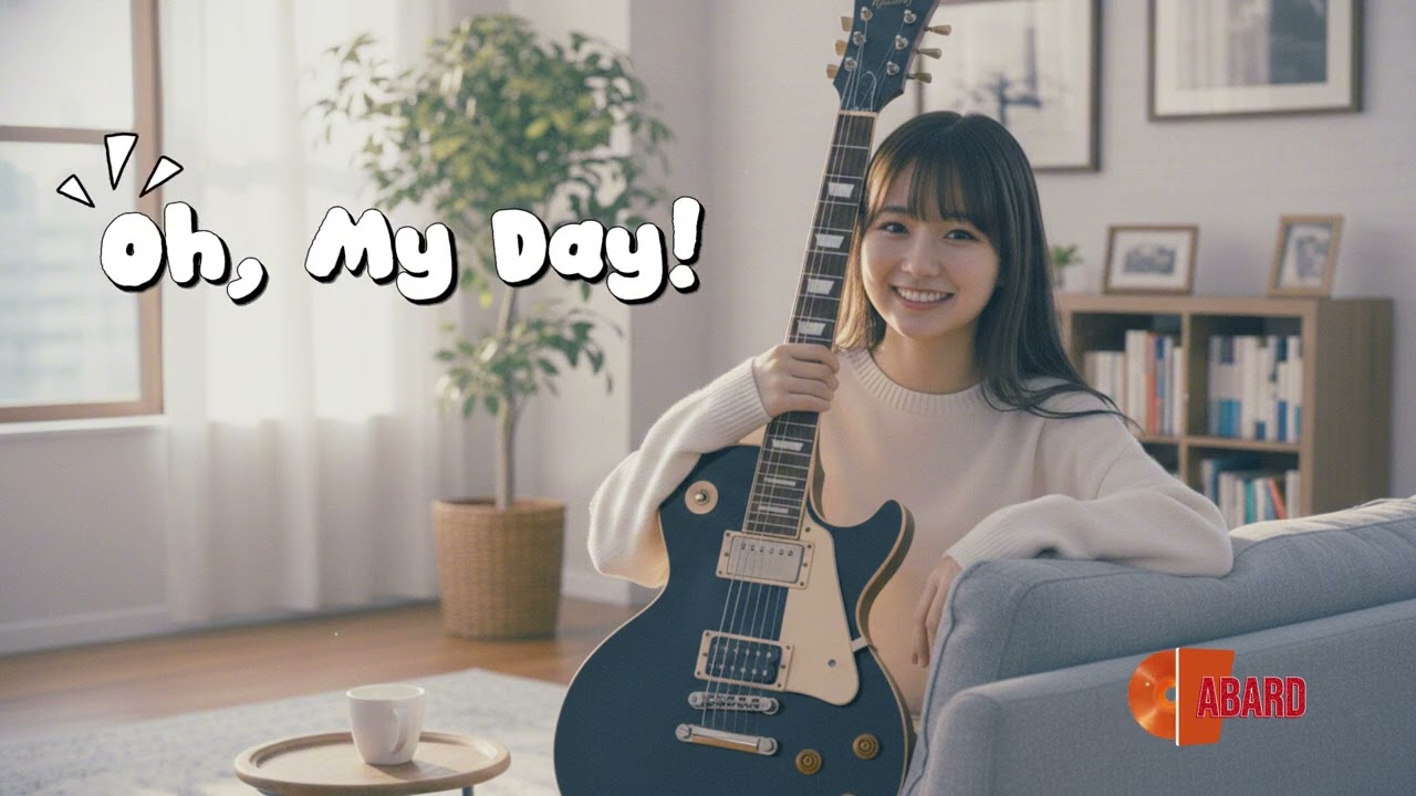 軽快なソフトロック - Oh, My Day!
