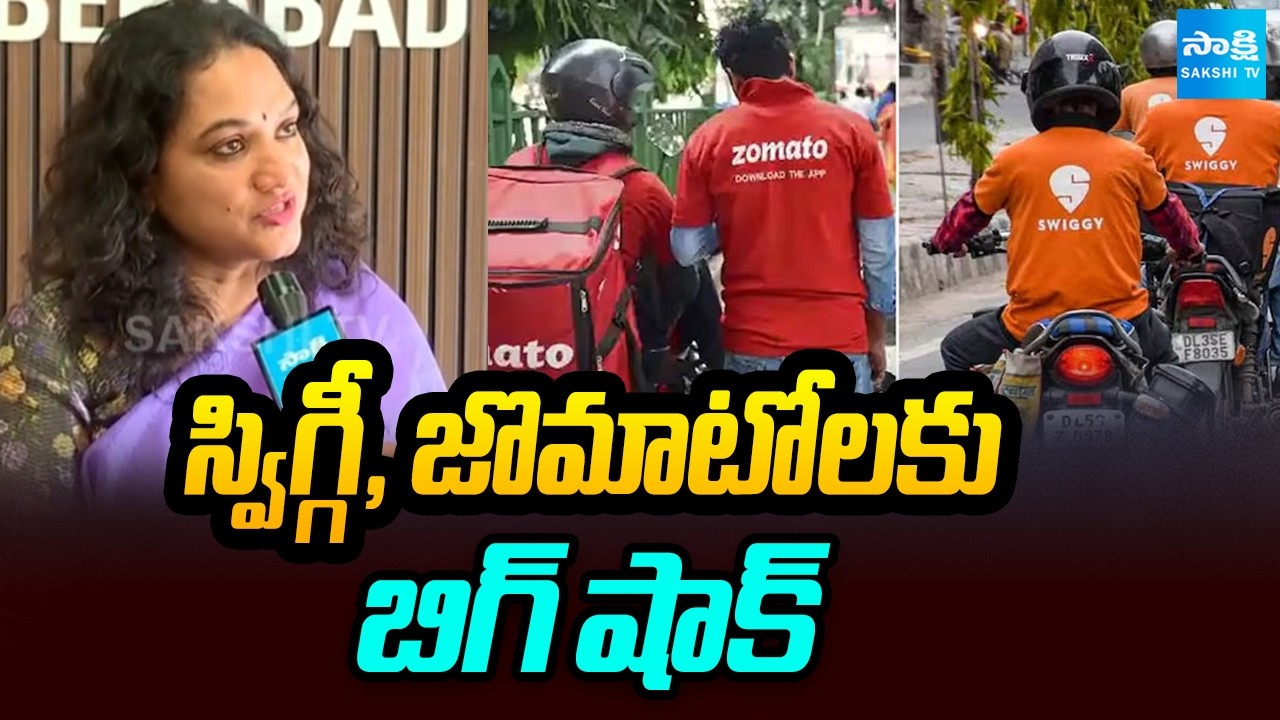 BIG Shock to Swiggy, Zomato | Cyberabad Municipal Corporation Key Orders To Swiggy, Zomato @SakshiTv