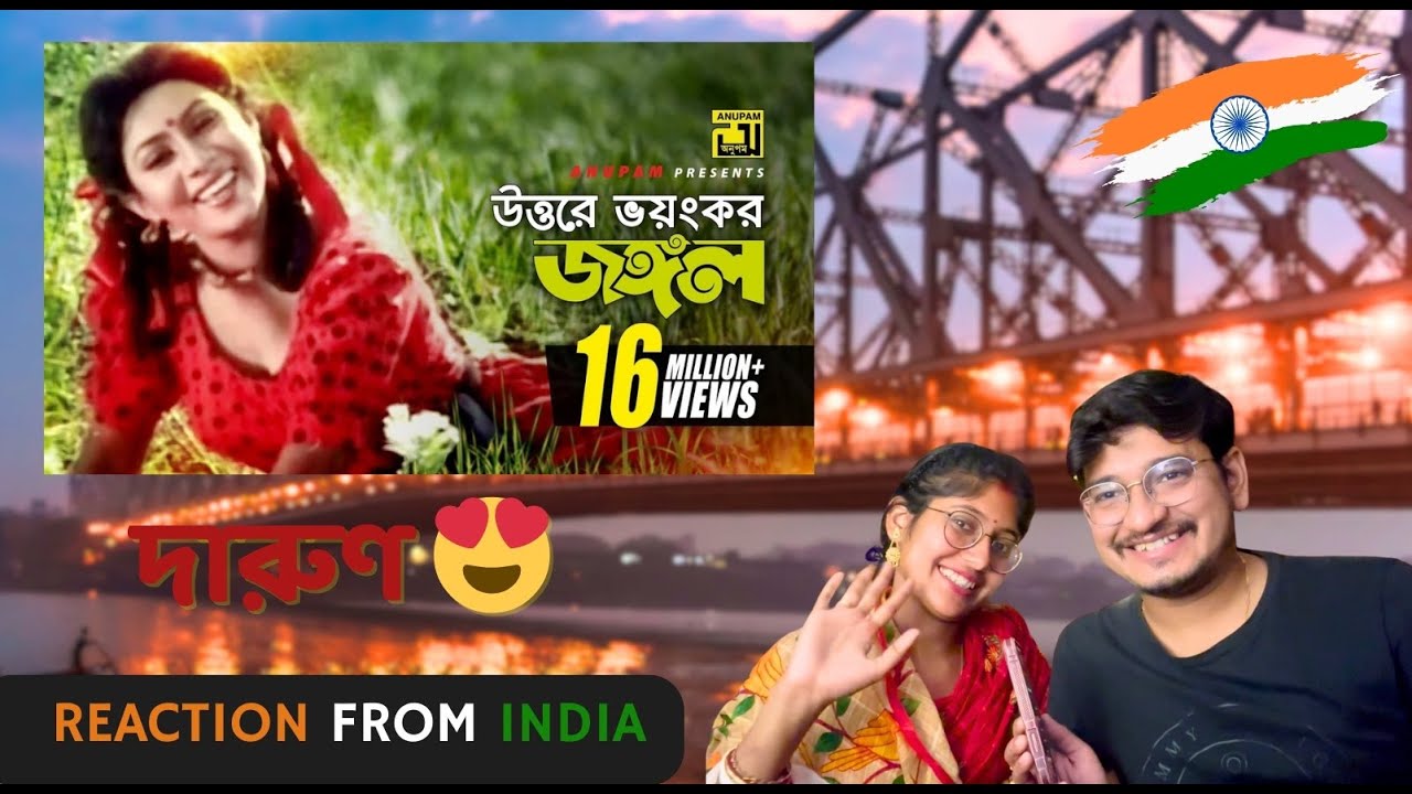 INDIAN 🇮🇳 Couple Reaction On Uttore Voyongkor Jongol | উত্তরে ভয়ঙ্কর জঙ্গল | Shabnur | Salma Jahan