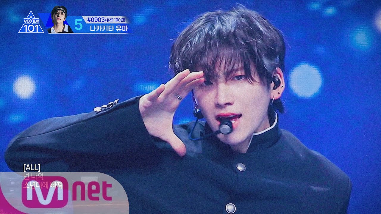 소년미(少年美) - &TEAM #앤팀