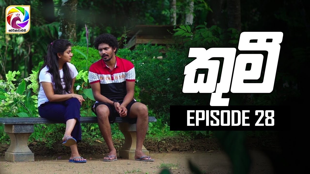 Kumi Episode 28 || 10th July 2019
