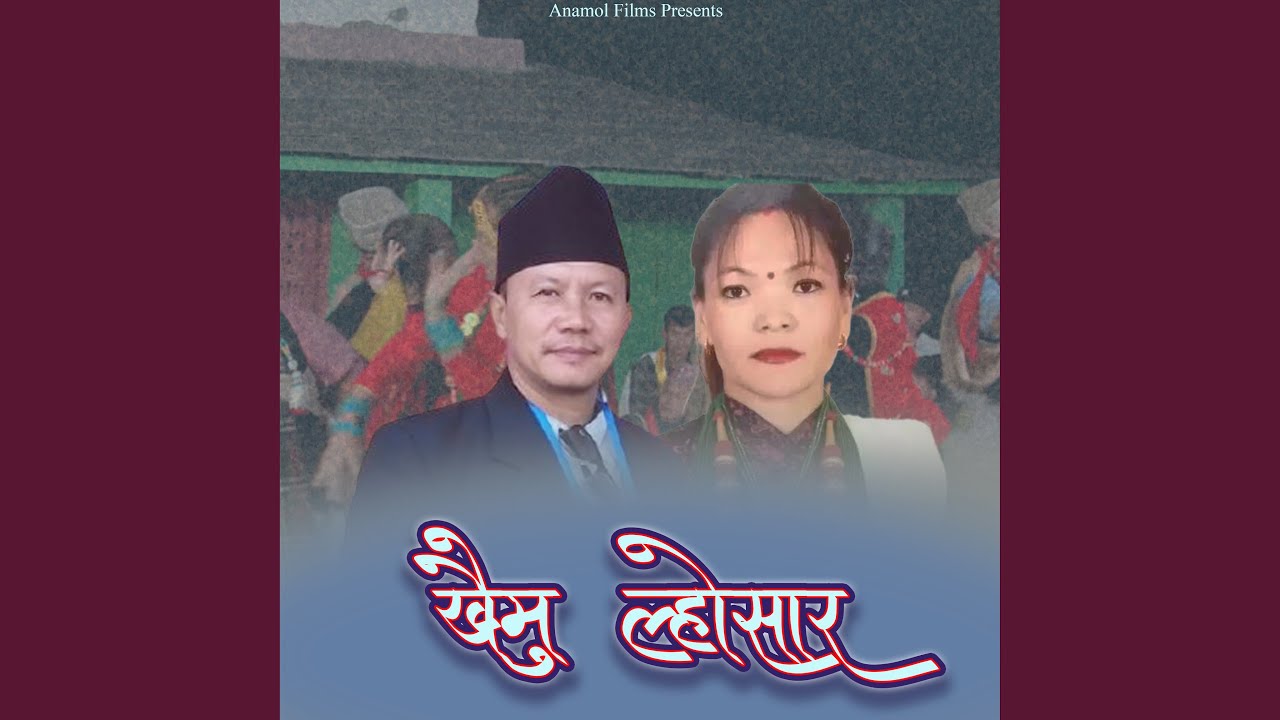 Khaimu Lhosar