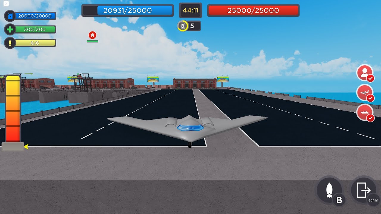 harbor Havoc stealth Bomber เครื่องบินทิ้งระเบิด