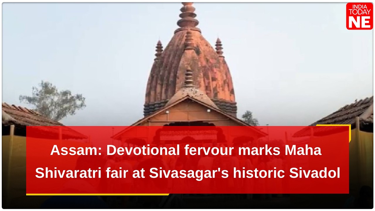 Assam: Devotional fervour marks Maha Shivaratri fair at Sivasagar's historic Sivadol