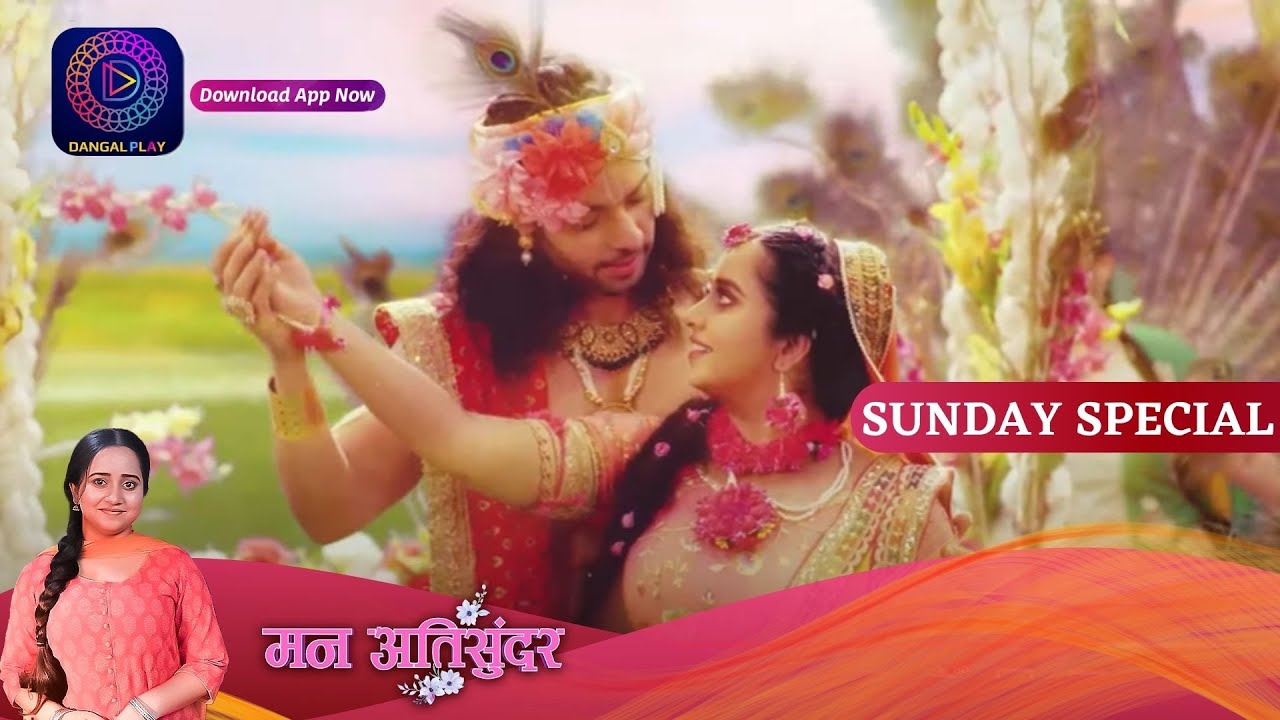 Mann Ati Sundar | 10 September 2023 | Sunday Special | Dangal TV